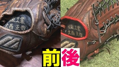 甲子園目指す弟に“自作”を贈る兄も…野球のグローブ直す「再生工場」球児