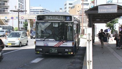 “自動運転”や“ダイヤ見直し”による運行効率化 今後5年間の「公共交通の課題」への施策 県が素案示す