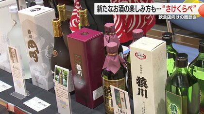 バニラアイスに日本酒？！県産酒を売り込め！酒造会社が仕掛ける長崎県産酒の新たな楽しみ方