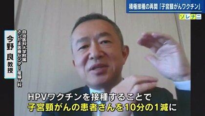 年間4000人死亡「子宮頸がん」　ワクチンで90％予防可能…副反応不安には「データで安全性が判明」【広島発】