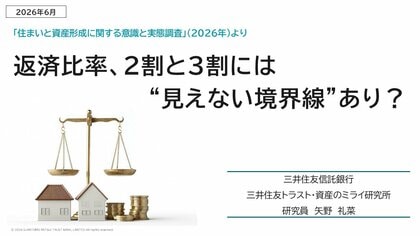 返済比率、2割と3割には“見えない境界線”あり？