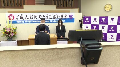 コロナ禍で真夏のオンライン成人式 「仲間との絆を大切に」町内外から集まった新成人の決意【宮崎発】