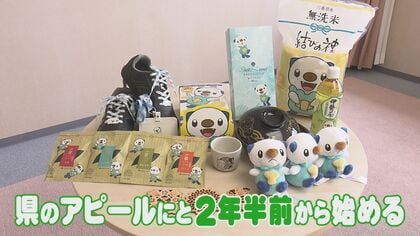 ミジュマル”選んだのは2つの理由が…『ポケモン』コラボ進める三重県