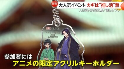 Snow Man宮舘涼太さんを入れたい」東京ビッグサイトで日本ホビーショー