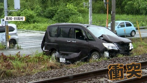 踏切で車立ち往生　特急列車と衝突　1歳児乗る車がスリップで脱輪　非常ボタンなく子ども抱え避難　高知