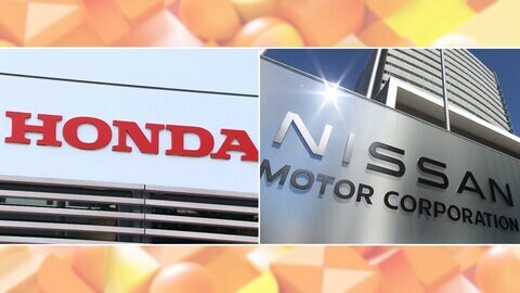 「世界3位グループ」誕生か　ホンダと日産が統合協議を検討　日産傘下の三菱自動車含む3社統合実現すれば