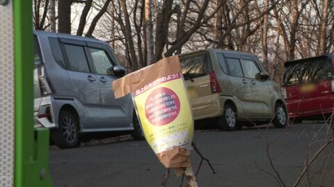 【“異例”の通行止め】「路上駐車、きょうは…ほとんどありません」新千歳空港近くの3市道を閉鎖＿迷惑駐車がなくならず千歳市が異例の判断「柏台3号通」では“3台”がバリケード内に〈北海道〉