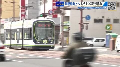 路面電車がスピードアップ！最高時速５０キロの試験運転はじまる　加速も力強い！広島電鉄が新たな試み