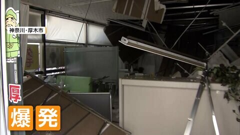 営業中にVIPルームから出火　個室サウナ店を火元とした火事　隣の店の店主「出た瞬間に爆発」「髪の毛燃えた」　神奈川・厚木市