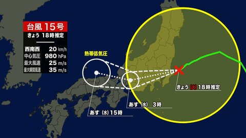 台風15号が11日夜にも関東上陸へ　24時間降水量は180ミリ予想　東北では土砂災害、西日本は高潮にも警戒