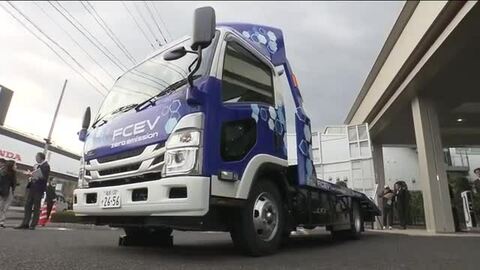 全国初「水素の燃料電池のキャリアカー」を福島県の自動車ディーラーが導入