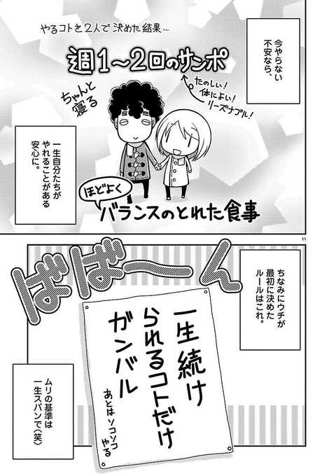 大切な家族が がん に 長い治療生活のため覚えておきたいこと 特集 今こそ身に付けたい 患者力 第4回