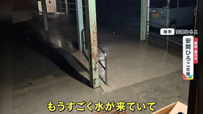 撮影:安間ひろこ
