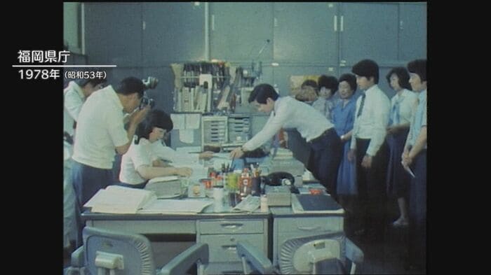職場で『現金手渡し』されるボーナス（福岡県庁／1978年）