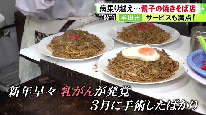 ニュースONE