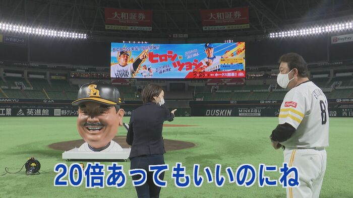 「ビッグフェイス藤本」と対面し、ジョークも飛び出した藤本監督