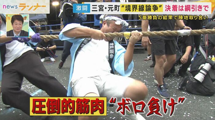 「圧倒的な筋肉」の前に“ボロ負け”