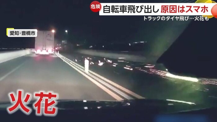 火花散らせながら走るトラック(提供:ひこれが)