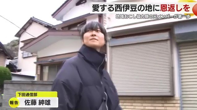 西伊豆町内を歩く小村さん