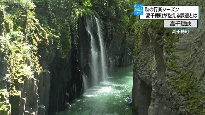 観光客でにぎわう高千穂町