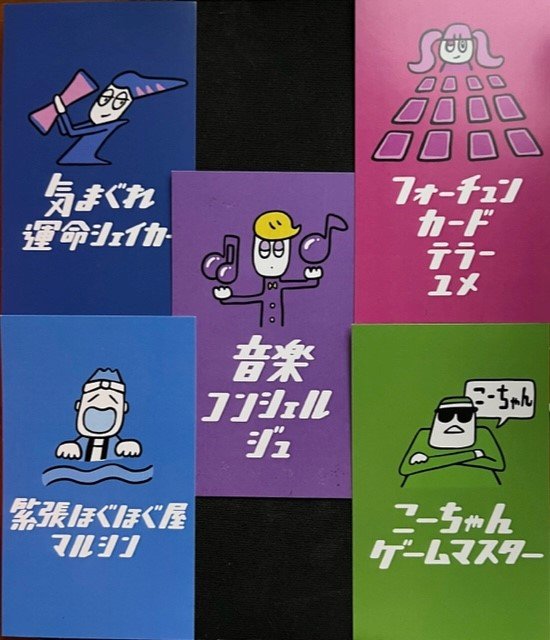 「特業」でだれ一人取り残さない多様な職場が生まれるかもしれない