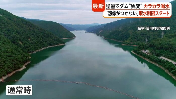 通常時の御母衣ダム