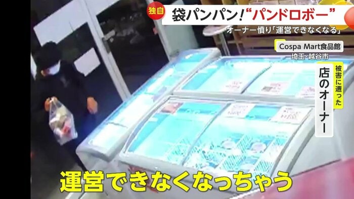 店内で物色する男