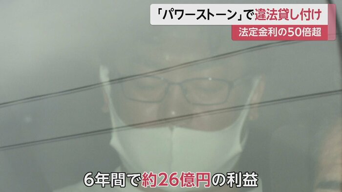 酒井容疑者は容疑を認める