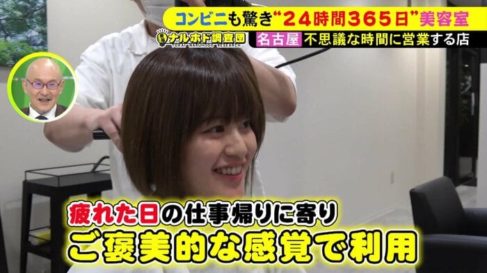 ニュースONE