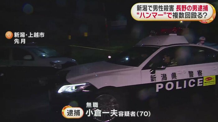 夜に、事件は起きた。警察が駆けつけるなど、現場は騒然とした(新潟・上越市 6月)