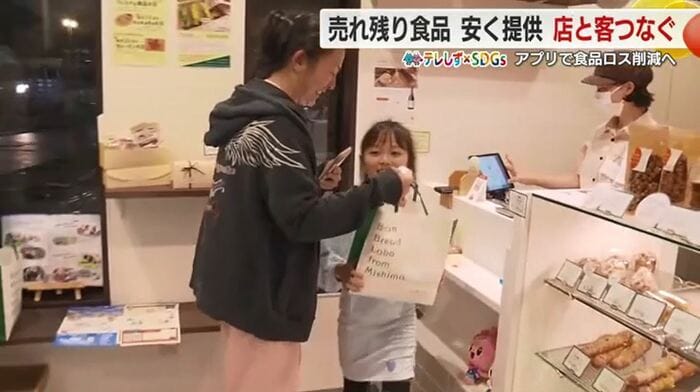 フードシェアリングサービスに参加する店