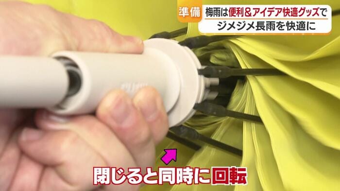 ベルトで巻いて留める手間なし