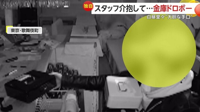 金庫に手を伸ばす犯人（提供：Dining Bar Aloha）