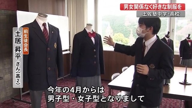 前生徒会長・土居昇平さん