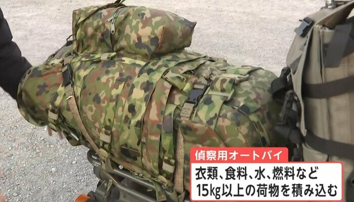 重さ15キロ以上ある食料や燃料などが入ったリュック
