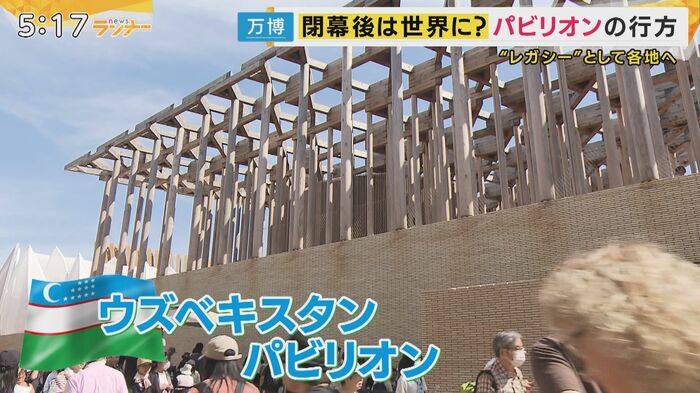 一度解体して自国で建て直すそう