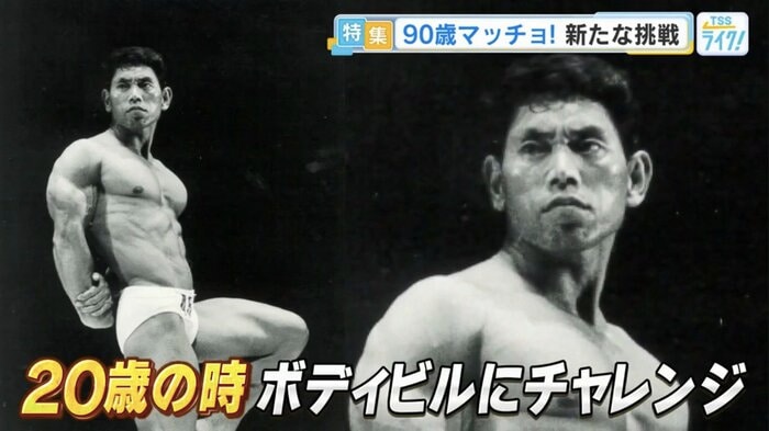 20歳でボディビルの世界に飛び込んだ金澤さん