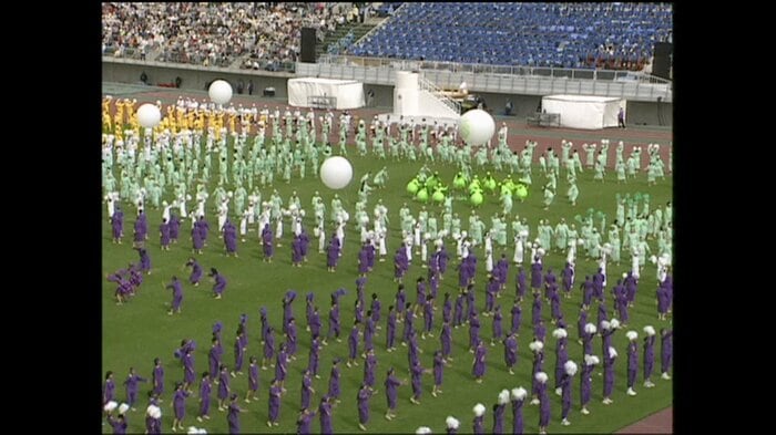 平成17（2005）年10月　「第60回国民体育大会秋季大会」開会式（岡山市）