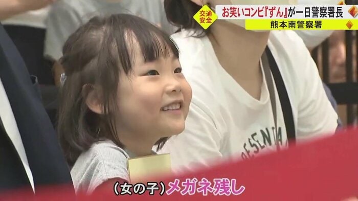 飯尾さんのギャグ「メガネ残し」をリクエストする女の子