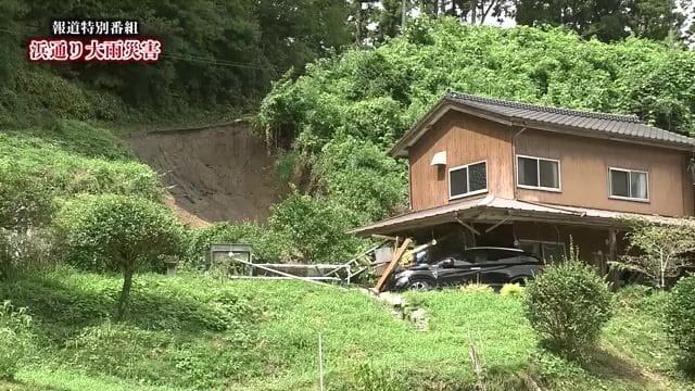 いわき市内郷高野町 8日からの大雨で建物裏の斜面が10メートルほど崩れる