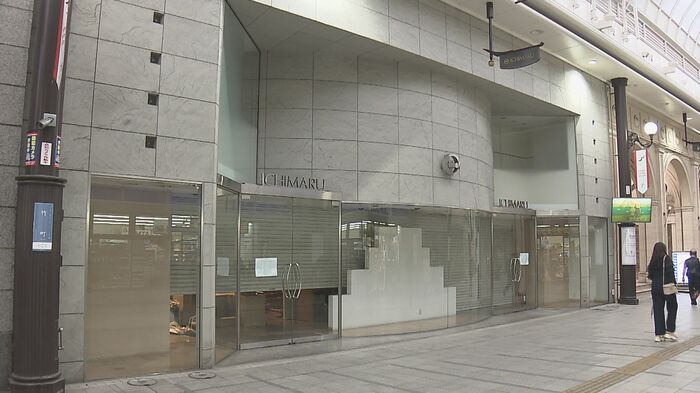 破産申請の手続きを進めている「いちまるプラス」