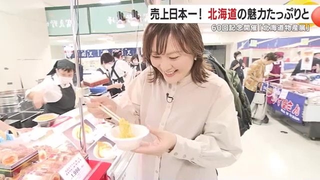 「試食」も楽しみの一つ!
