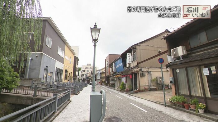 金沢市長町