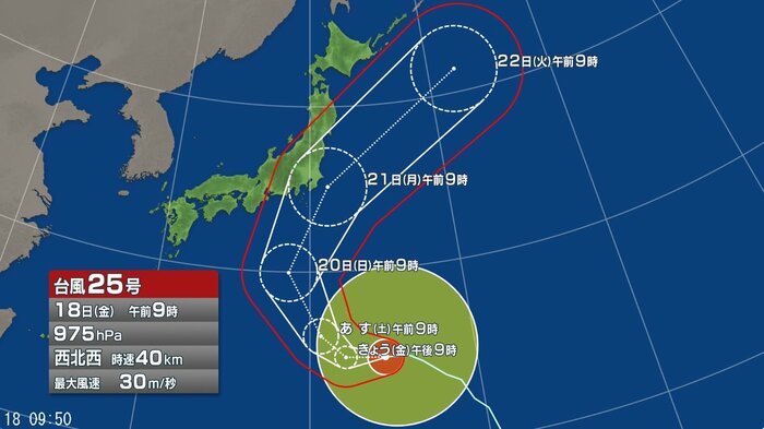 台風25号の進路予想図