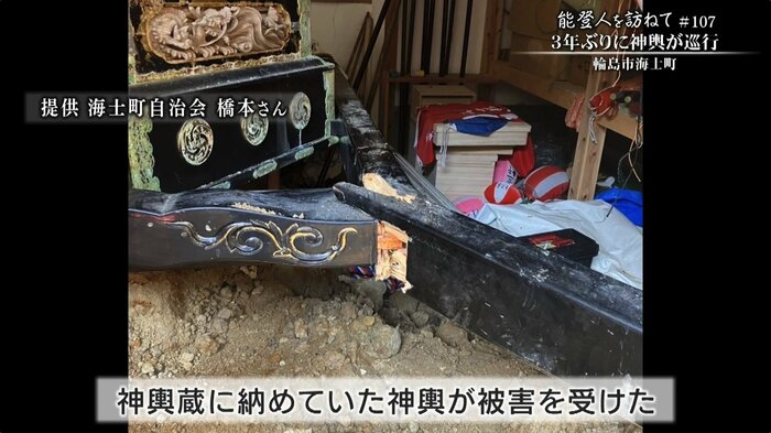 神輿も大きく破損した
