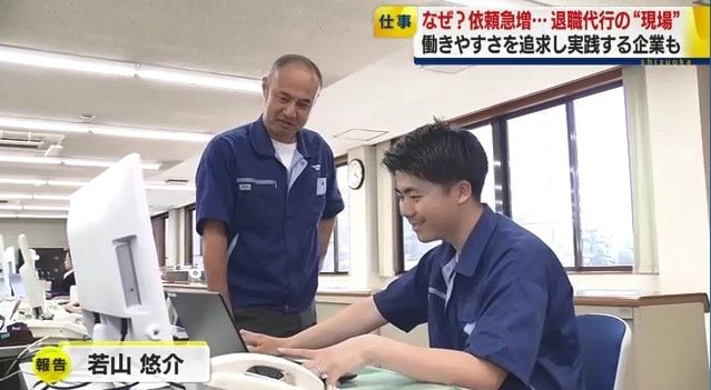 天龍製鋸の社内