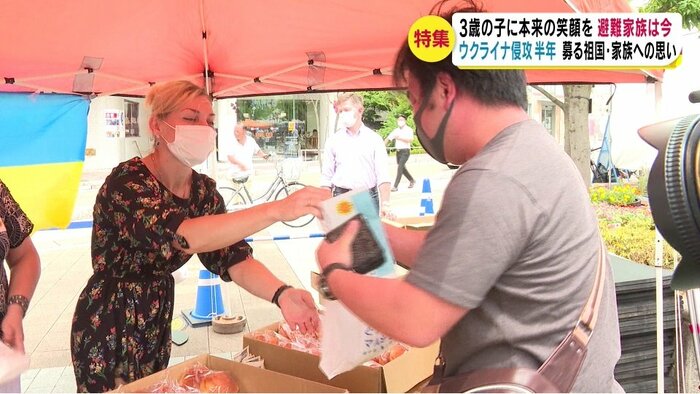 ウクライナ料理を販売(8月)