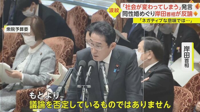 「これは決してネガティブなことを言っているのではない」