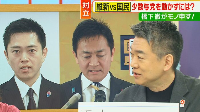 「玉木さんの気持ちも分かる」