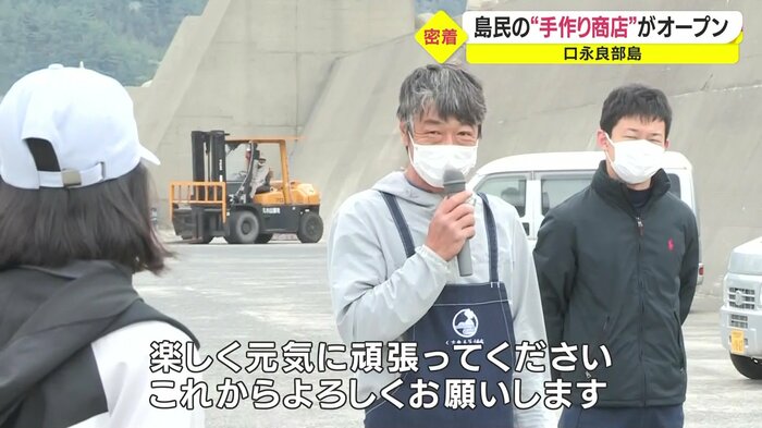 PTA会長も務める貴船さん 山海留学生にあいさつ